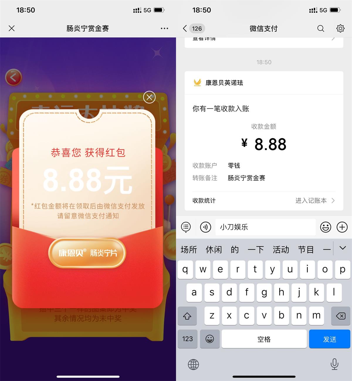 肠炎宁简单答题必中随机红包-趣酷猫资源网