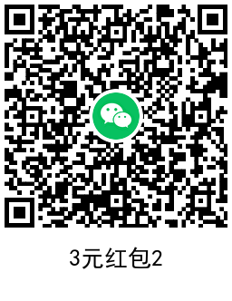 图片[3]-天天爱消除新用户注册领8元红包-趣酷猫资源网