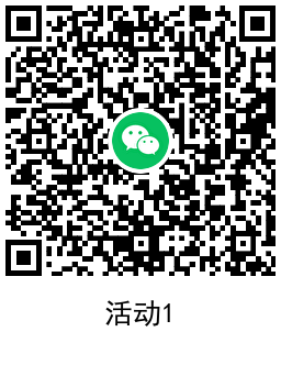 图片[2]-火影忍者新用户注册领6元红包-趣酷猫资源网