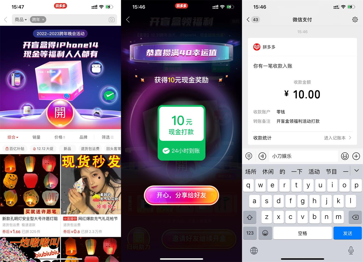 拼多多老用户助力领10元红包-趣酷猫资源网