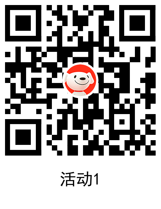 图片[2]-京东抽最高66元通用购物红包-趣酷猫资源网