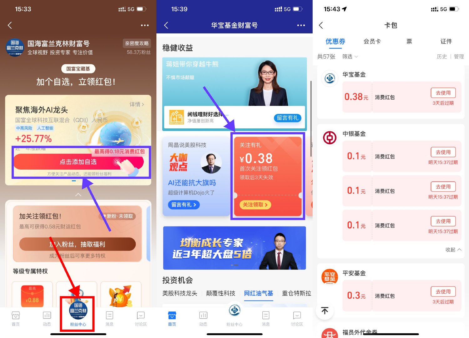 支付宝领2.62元通用消费红包-趣酷猫资源网
