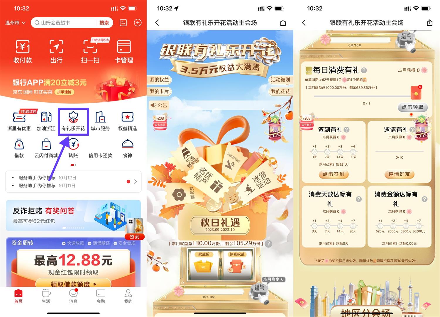 1697250882844079.jpg QQ图片20231014103416.jpg