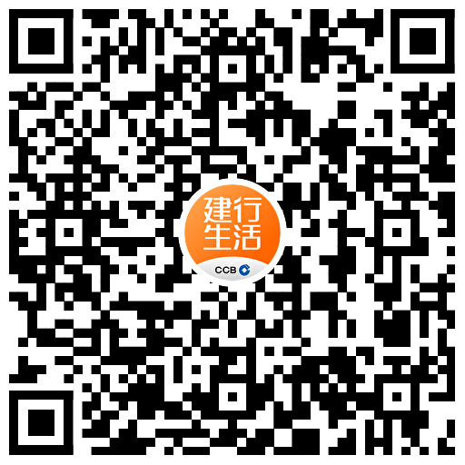 图片[2]-建行生活看年度账单领外卖券-趣酷猫资源网