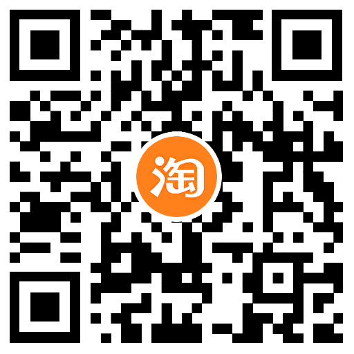 图片[2]-天猫龙码抽多个购物红包或实物-趣酷猫资源网