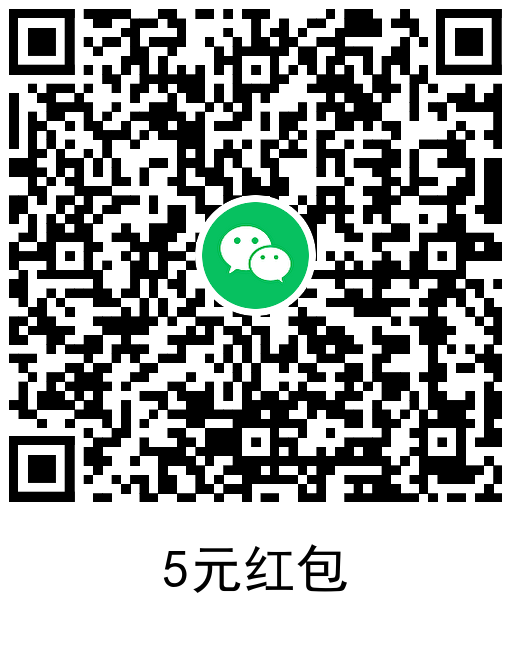 图片[2]-天天爱消除新用户领6元红包-趣酷猫资源网