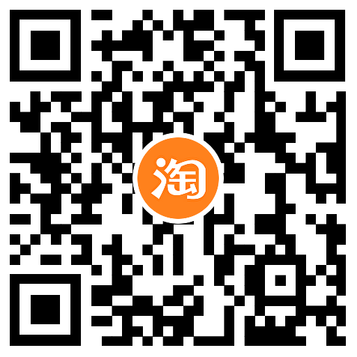 图片[3]-淘宝神店榜抽最高666元红包-趣酷猫资源网