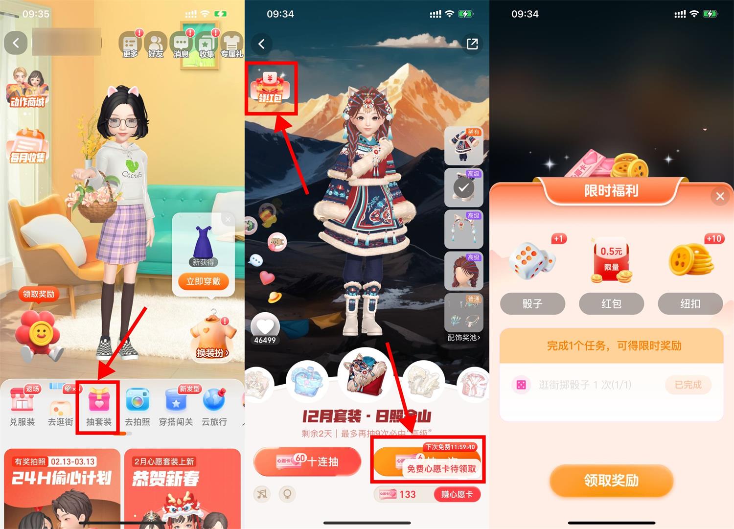 淘宝人生领0.5亓通用购物红包-趣酷猫资源网