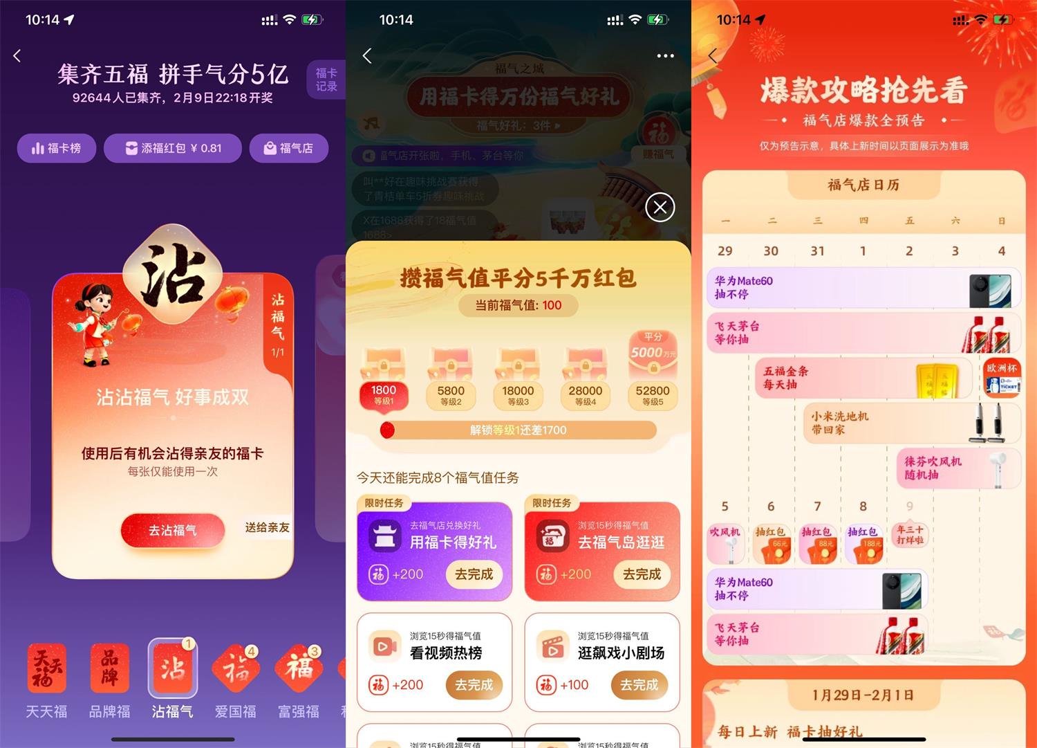 1706496230333377.jpg QQ图片20240129104322.jpg