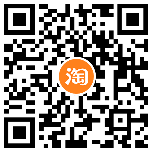 图片[2]-淘宝好运打卡兑换7.86元红包-趣酷猫资源网