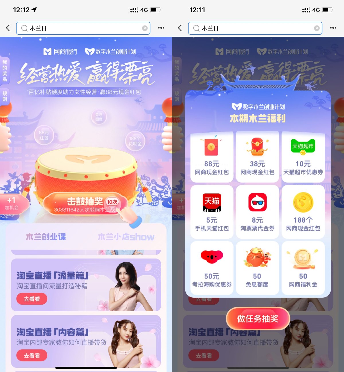 支付宝抽3~5元猫超卡或红包-趣酷猫资源网