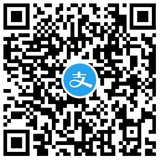 图片[2]-支付宝预约保障领1.5元红包-趣酷猫资源网