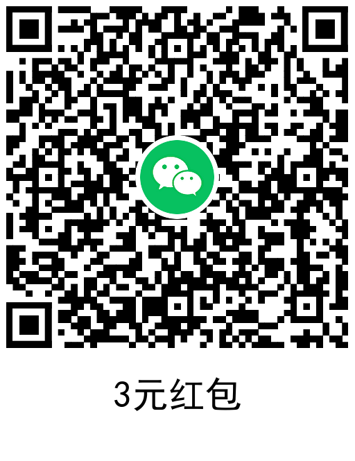 图片[2]-天天爱消除新用户领4亓红包-趣酷猫资源网