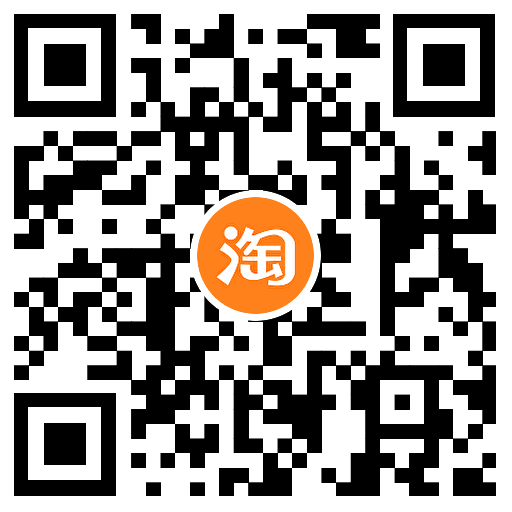 图片[2]-淘宝双11每天扭蛋抽购物红包-趣酷猫资源网