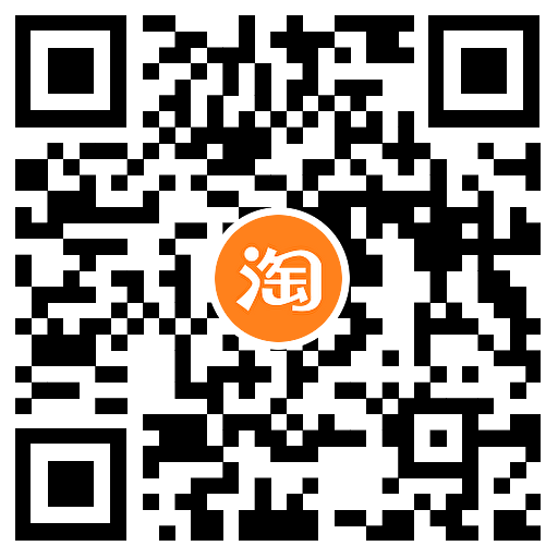 图片[2]-淘宝乔丹入会领0.5元购物红包-趣酷猫资源网