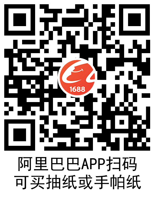 图片[2]-阿里巴巴部分人领5亓通用红包-趣酷猫资源网