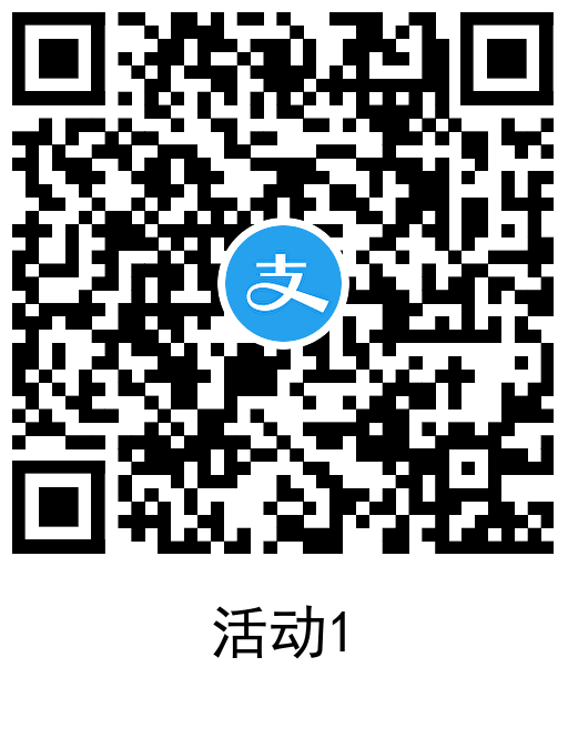 图片[2]-支付宝车生活入会领2元红包-趣酷猫资源网