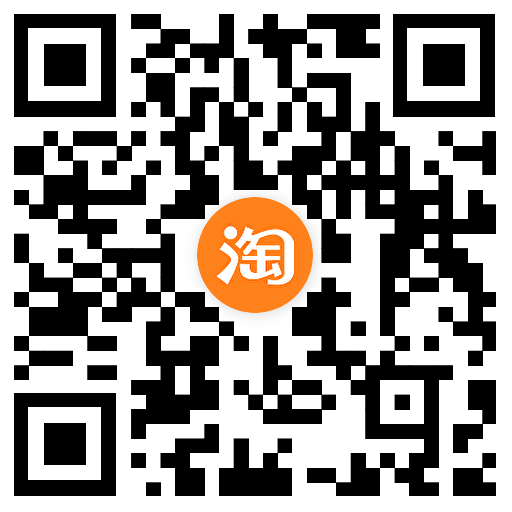 图片[2]-淘宝直播领1亓通用购物红包-趣酷猫资源网