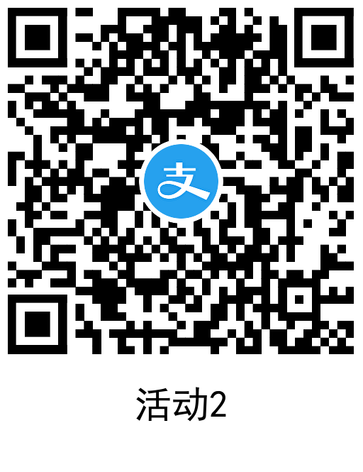 图片[3]-支付宝车生活入会领2元红包-趣酷猫资源网