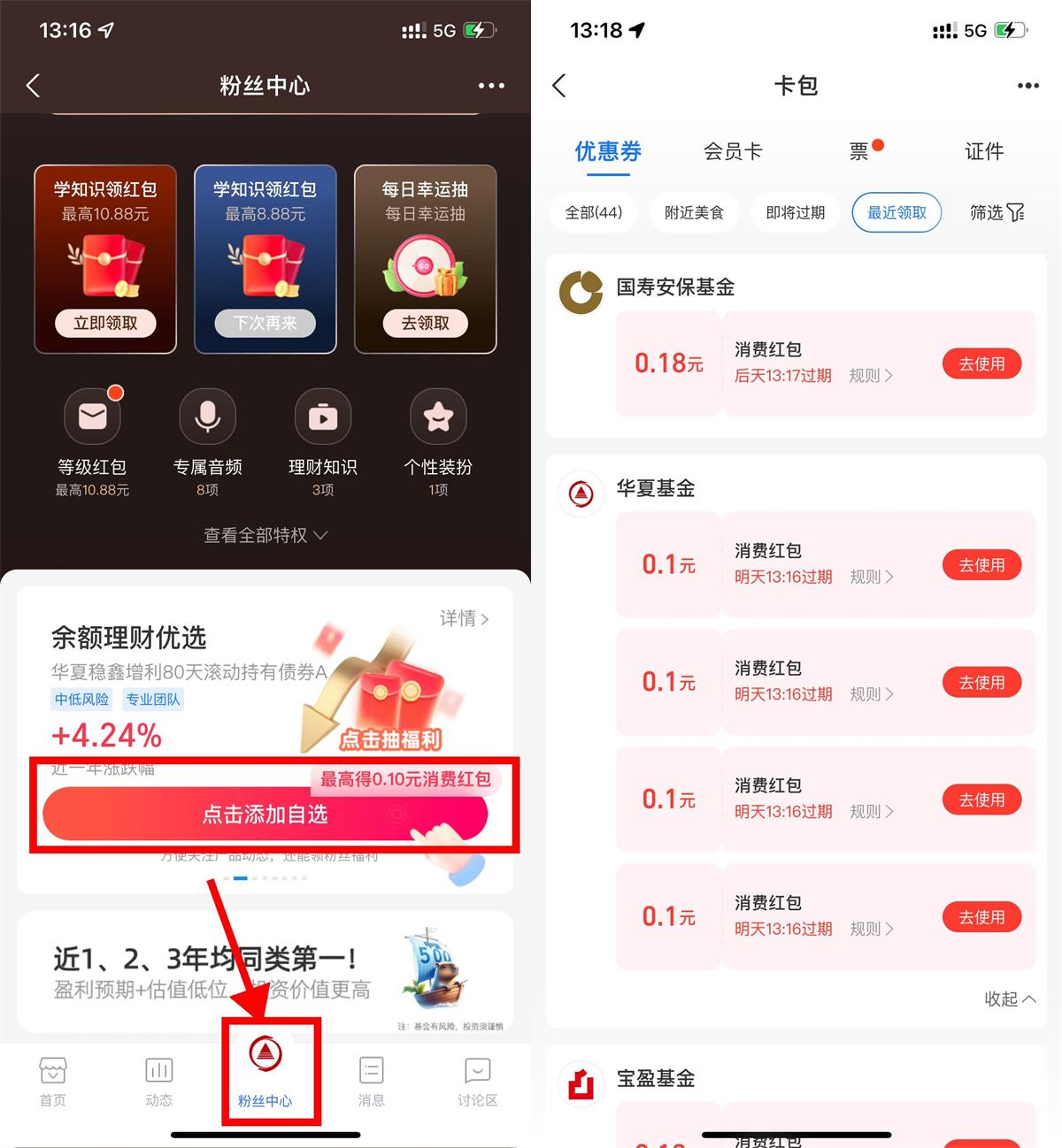 支付宝领1元通用消费红包-趣酷猫资源网
