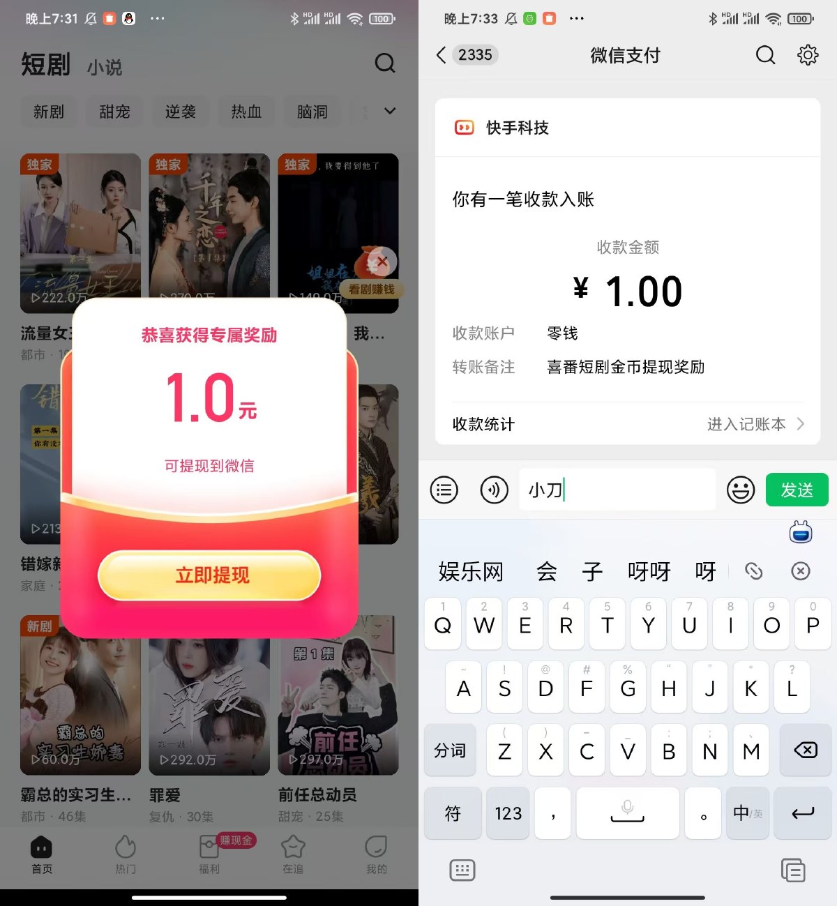 喜番短剧新用户领取1亓红包-趣酷猫资源网