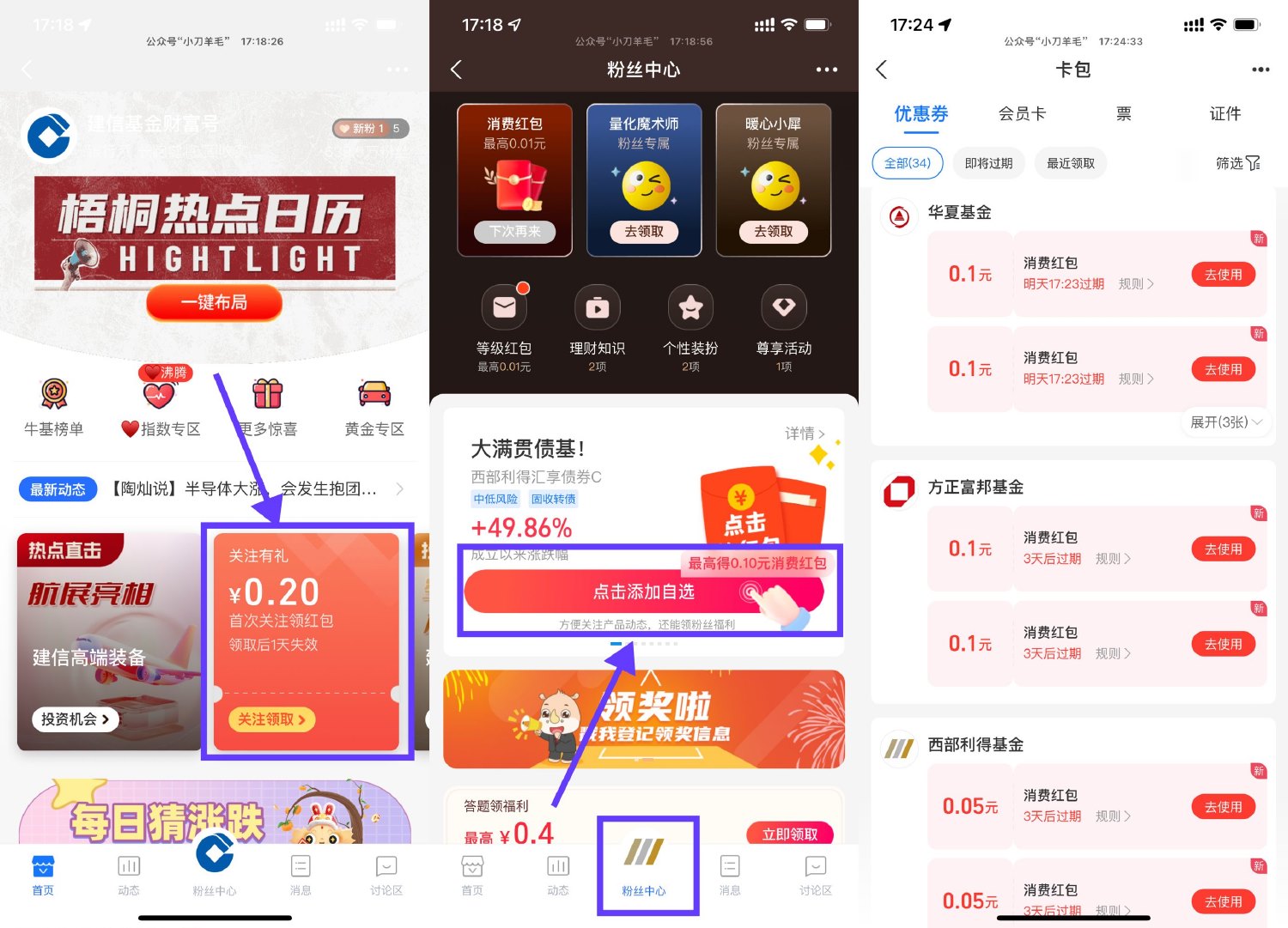支付宝领1亓左右通用消费红包-趣酷猫资源网