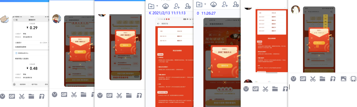 QQ图片20210213112808.png