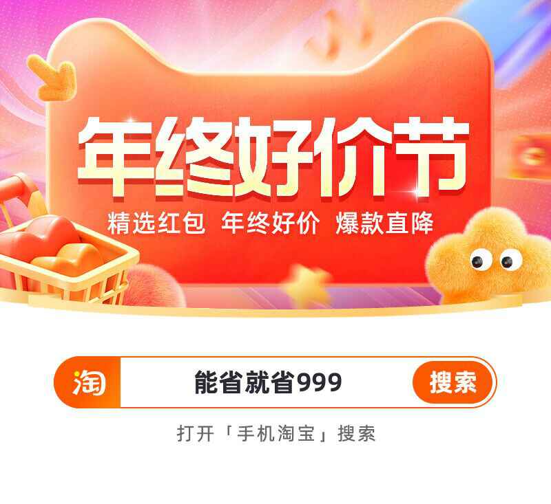 淘宝双12红包来啦！每天抽红包！