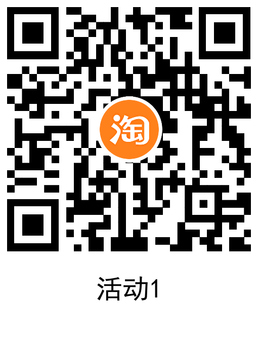 图片[2] - 淘宝电信领话费券1充2元话费