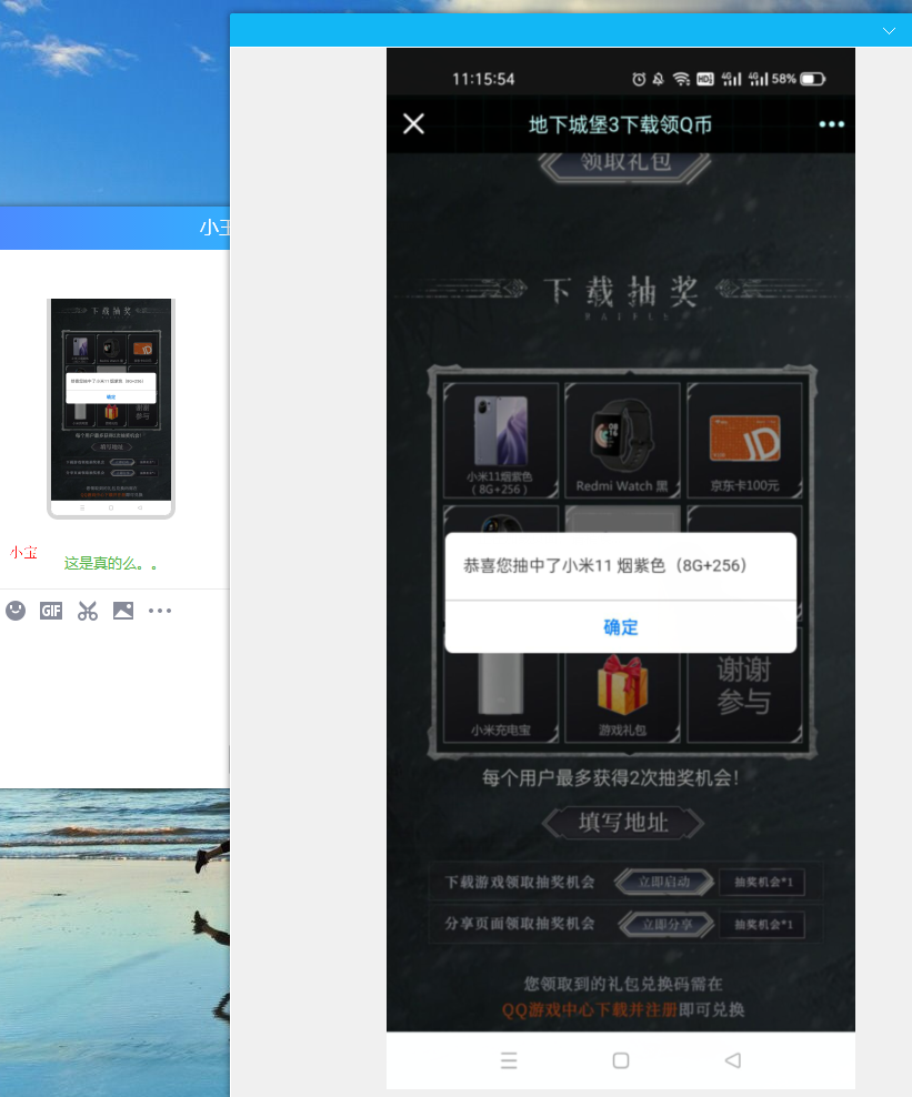 QQ图片20220114114847.png