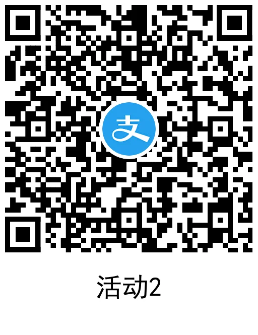 图片[3] - 支付宝领最高12亓滴滴打车券