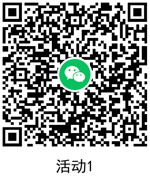 图片[2] - 我们的星球预约抽1~2元红包