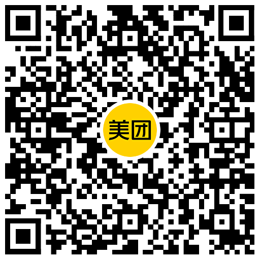 图片[2] - 美团领取10亓无门槛火车票券
