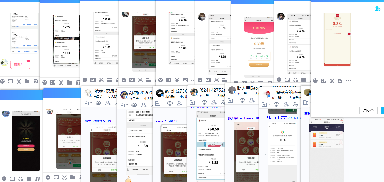 QQ图片20211125193109.png