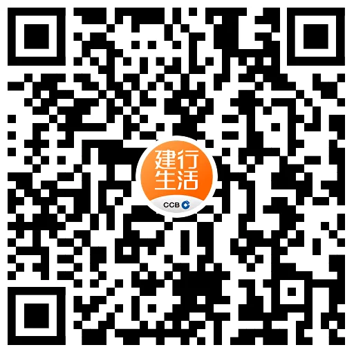 图片[2] - 建行生活新年开运签抽外卖券