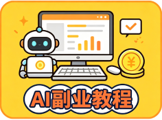 图片_趣客盟