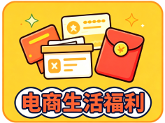 图片_趣客盟