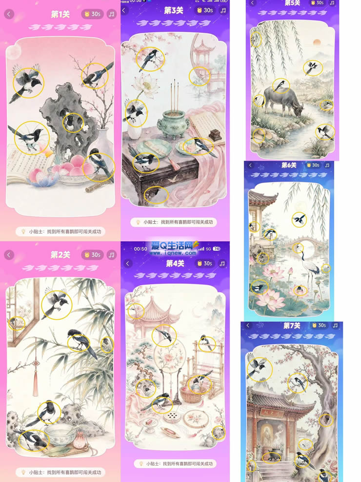 抖音搭桥赢券抽奖 亲测0.01元3包好欢螺螺蛳粉_www.9sup.com