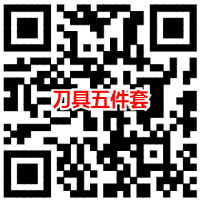 图片[3] - “9.9元抢购小推车收纳柜/锅具套装 – 到货晒图分享！” - 趣客盟