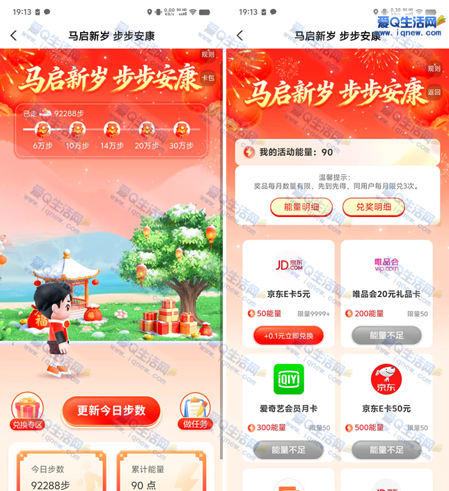 亲测7元京东E卡秒到 山西农行月月享好礼-www.9sup.com