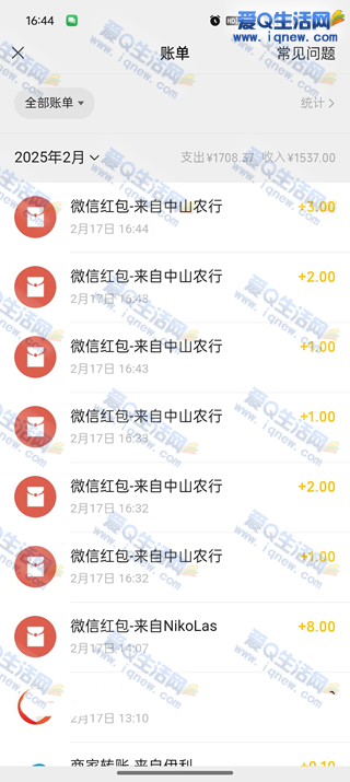 农行农情福利特邀抽红包 亲测4元现金秒到_www.9sup.com