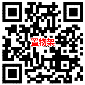 “9.9元抢购小推车收纳柜/锅具套装 – 到货晒图分享！” - 趣客盟