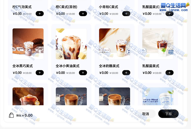 marvisai管家 0元喝瑞幸全店瑞幸可选――www.9sup.com