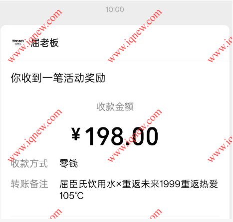 分分有礼滴滴赏抽现金 反馈198元现金秒到_www.9sup.com