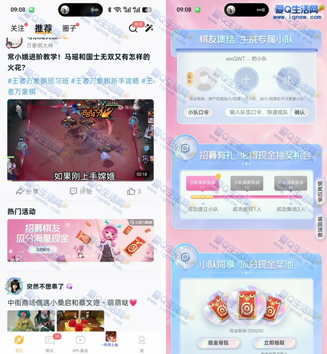 王者营地分海量现金 必有现金抽奖机会_www.9sup.com