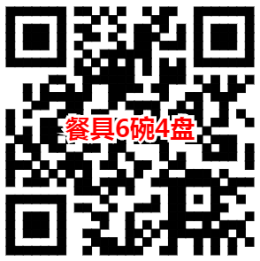 图片[4] - “9.9元抢购小推车收纳柜/锅具套装 – 到货晒图分享！” - 趣客盟
