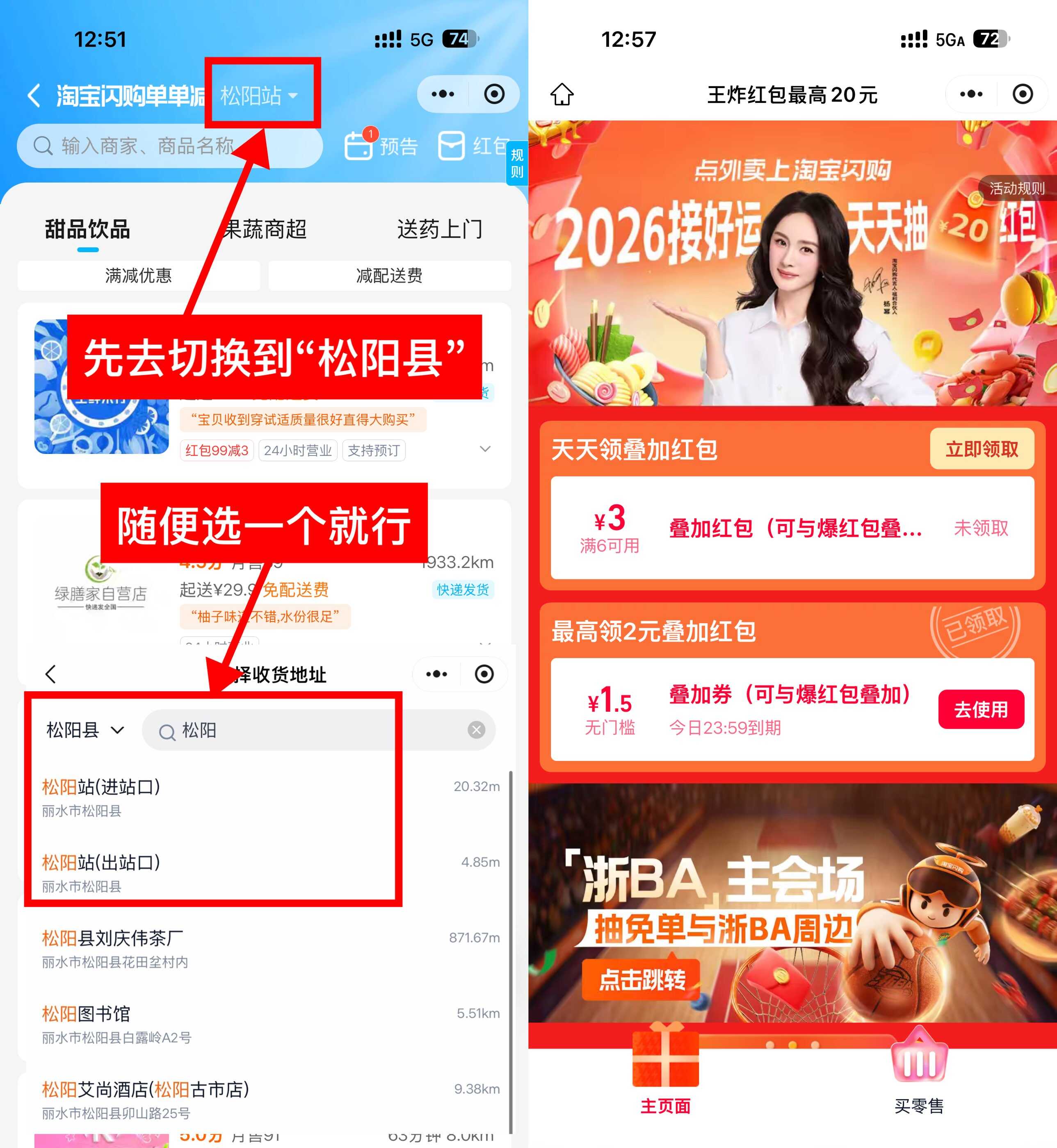 饿了么1.5倍叠加券必领攻略_趣客盟