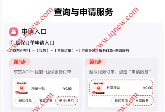 9.9元撸京喜5层收纳柜/锅具 到货晒图给_www.9sup.com