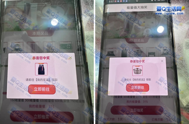 中信能量值大抽奖 亲测10亓中信立减金秒到-www.9sup.com