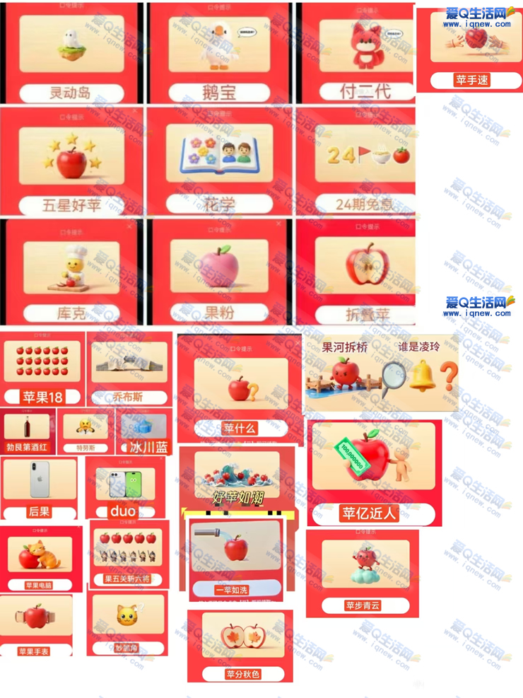 亲测1.8元现金不秒到 京东对口令抽奖_www.9sup.com